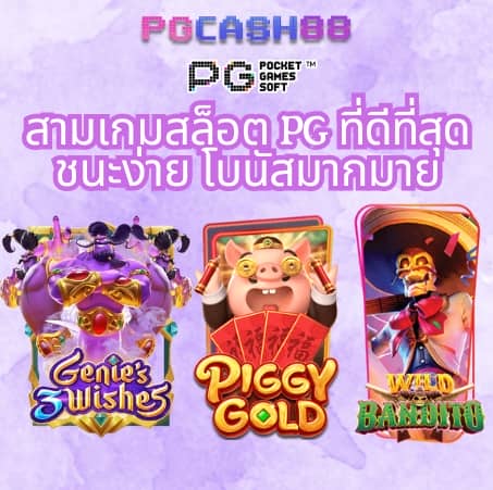 myplay168 เข้าสู่ระบบ