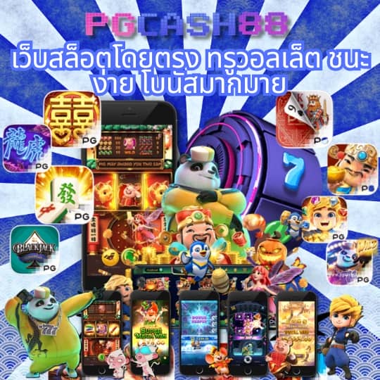 myplay168 เข้าสู่ระบบ